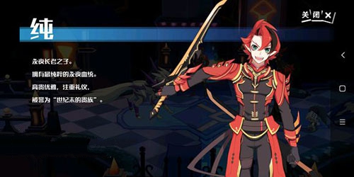 奥拉星手游七大将亚比含义与角色汇总