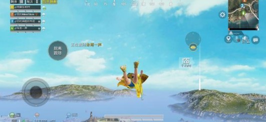 和平精英甜蜜菠萝风衣摆动实测详解