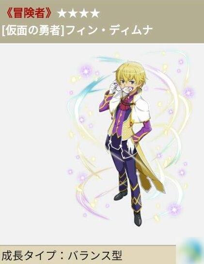 地城邂逅首抽选择 地城邂逅记忆憧憬首抽角色推荐