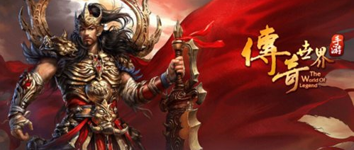 传奇世界2如何赚元宝?传奇世界手游速刷元宝方法介绍