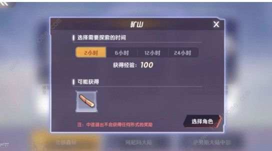 瑰雪黑阳RWBY蓝图获得方式攻略