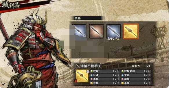 战国无双5秘武怎么得？战国无双5全秘武获取方法