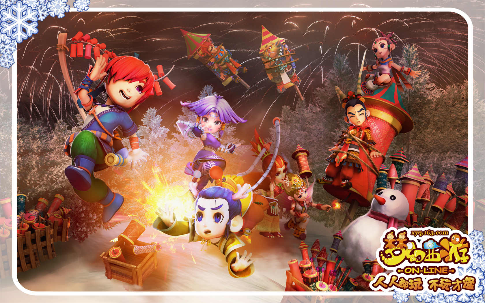 梦幻西游捉鬼互通版长安保卫战玩法详解 梦幻西游捉鬼玩法怎么玩