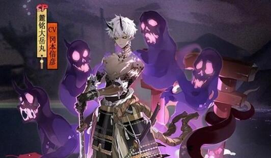 阴阳师SP大岳丸结界突破怎么打 阴阳师结界突破阵容打法攻略