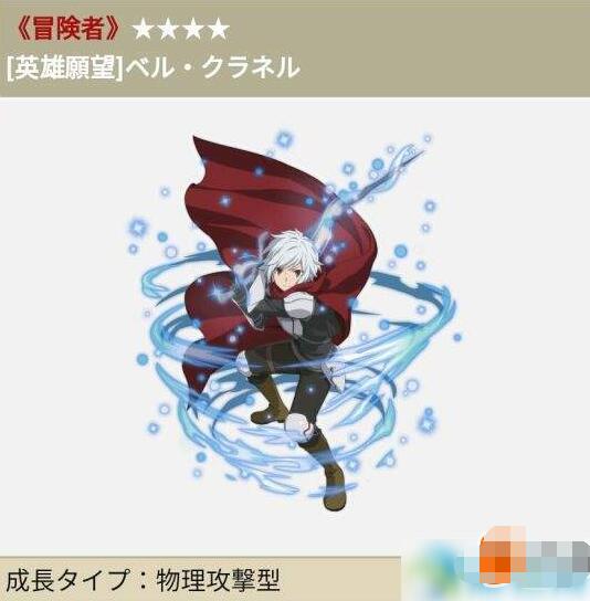 关于地城邂逅首抽选择。 