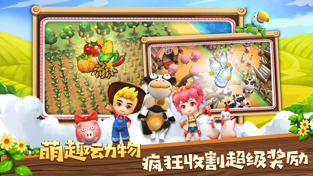 小镇物语各阶段规划与赚钱分享