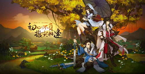 剑网3指尖江湖通宝劵获取方式详解