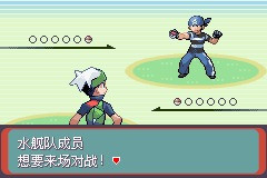 《口袋妖怪雪之白4.0》一周目详解