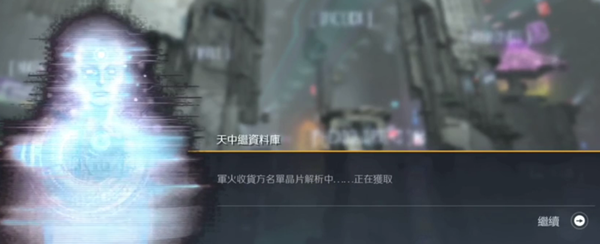 第二银河贸易商任务完成全流程详解