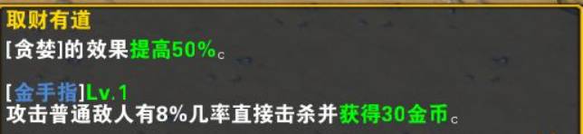 今天分享魔兽争霸3冰封王座英灵王座技能怎么搭配。 