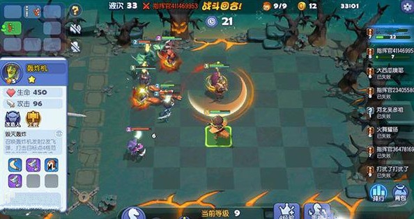 《梦塔防》自走棋后期的打法秘籍分享