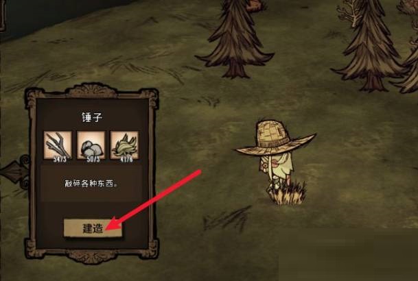 饥荒舞台之手有什么用?饥荒舞台之手作用介绍