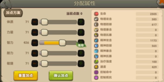 疯狂原始人sr法宠之王象鼻鸟养成分享