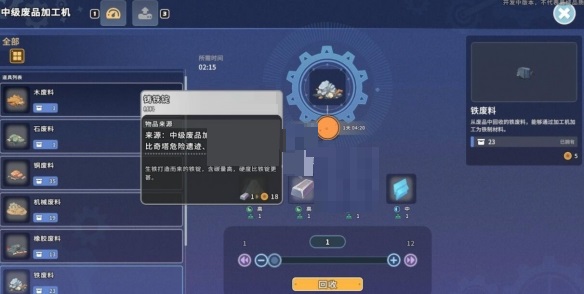 沙石镇时光民用机床怎么建造？沙石镇时光民用机床建造方法