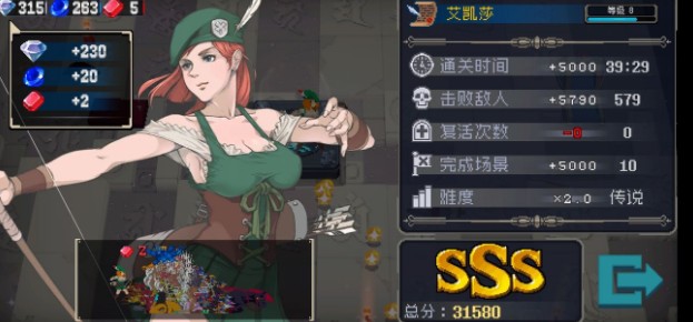 教你战魂铭人艾凯莎怎么打。 