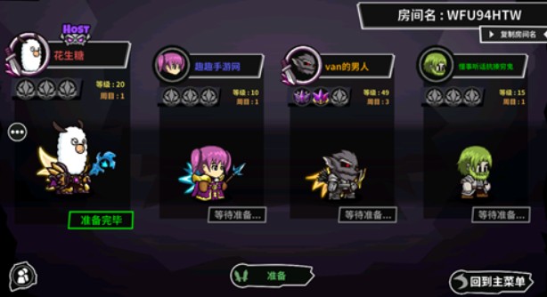 失落城堡手游多人模式创建私密房间方法攻略