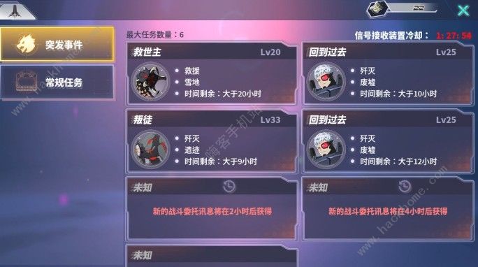 分享瑰雪黑阳RWBY蓝图获得方式攻略。 