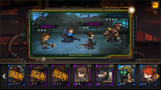 生存日记新手阵容与伙伴搭配分享