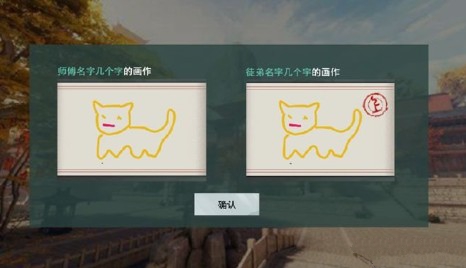 一梦江湖君子六艺具体玩法介绍