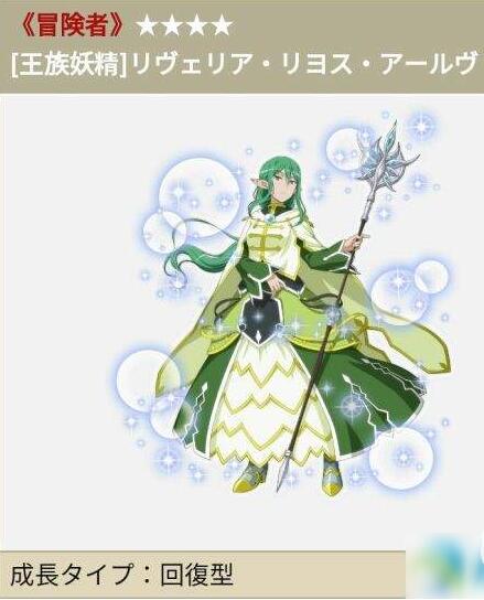 地城邂逅首抽选择 地城邂逅记忆憧憬首抽角色推荐