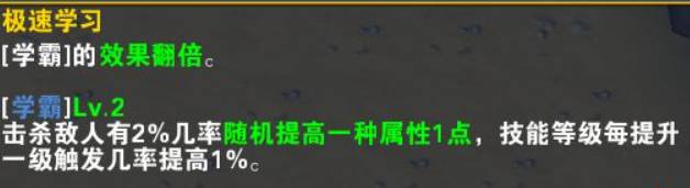魔兽争霸3冰封王座英灵王座技能怎么搭配?魔兽争霸3冰封王座英灵王座技能搭配攻略