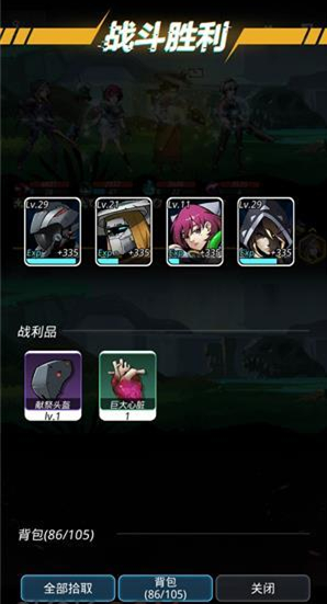 我来教你《跨越星弧》幽影雨林小女孩的打法分享。 