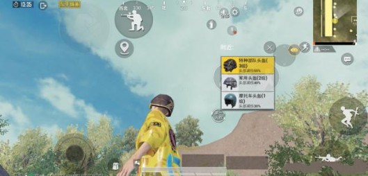 和平精英甜蜜菠萝风衣摆动实测详解