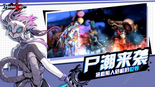 小编分享《先驱Harbingers》打pvp心得分享。 