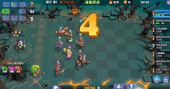 我来教你《梦塔防》自走棋后期的打法秘籍分享。 