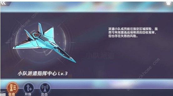 瑰雪黑阳RWBY蓝图获得方式攻略