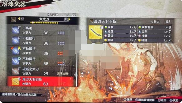 战国无双5秘武怎么得？战国无双5全秘武获取方法