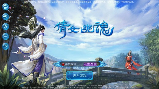 小编教你倩女幽魂手游赚钱方法介绍。 