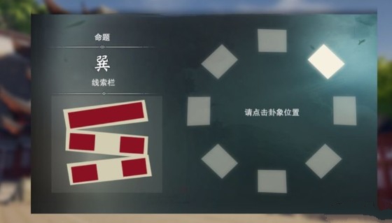 一梦江湖君子六艺具体玩法介绍