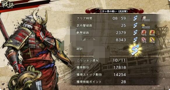 战国无双5秘武怎么得？战国无双5全秘武获取方法