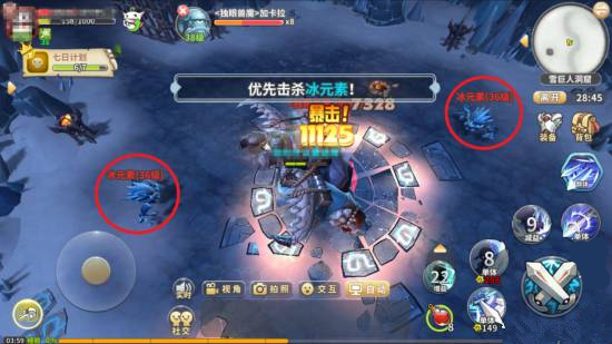 《光明勇士》史诗雪人副本加卡拉打法分享