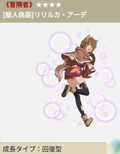 地城邂逅首抽选择 地城邂逅记忆憧憬首抽角色推荐