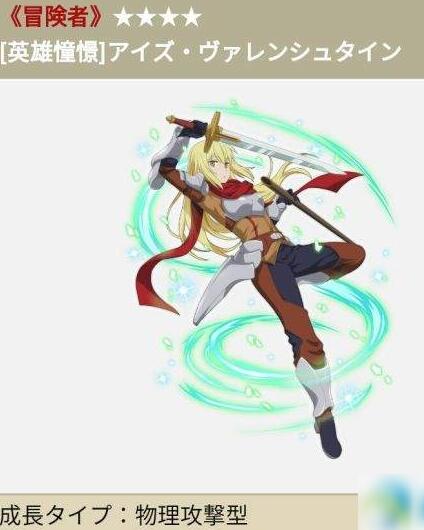 地城邂逅首抽选择 地城邂逅记忆憧憬首抽角色推荐