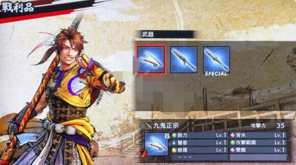 战国无双5秘武怎么得？战国无双5全秘武获取方法