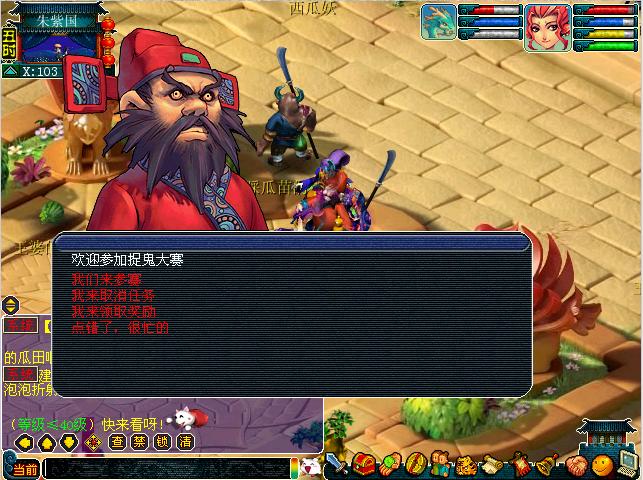 梦幻西游捉鬼互通版长安保卫战玩法详解 梦幻西游捉鬼玩法怎么玩