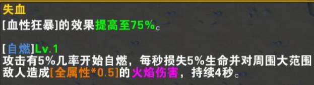 魔兽争霸3冰封王座英灵王座技能怎么搭配?魔兽争霸3冰封王座英灵王座技能搭配攻略