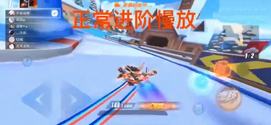 qq飞车手游小喷烫手含义与解决方法攻略