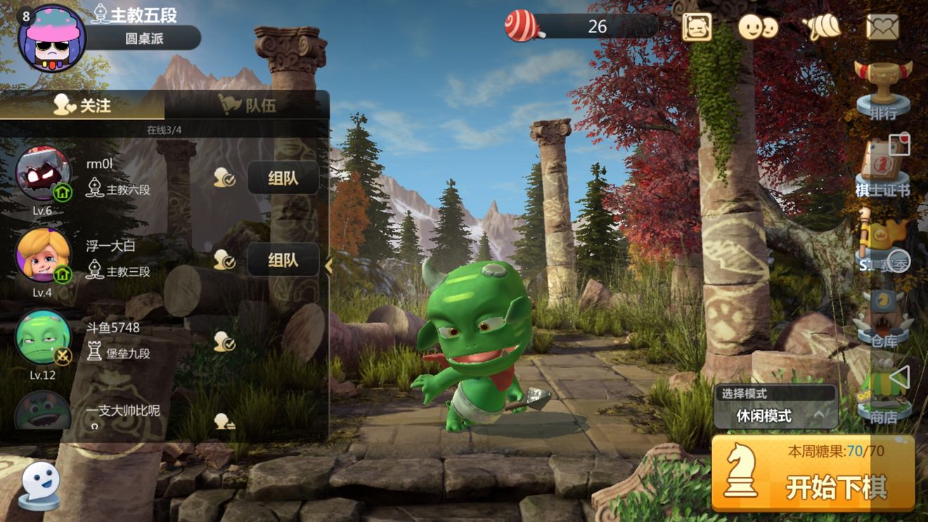 多多自走棋战位技巧与组队下棋方法解析