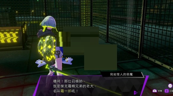 灵魂骇客2找个家吼一之卷任务怎么完成？灵魂骇客2找个家吼一之卷任务完成攻略