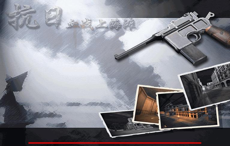 血战上海滩最后一关怎么过 血战上海滩最后一关打法技巧分享