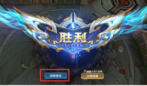 王者荣耀金秋十月活动详细攻略大全 金秋十月有哪些活动和英雄