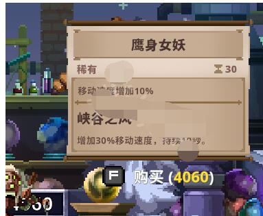 小骨英雄杀手稀有精华有哪些 skul英雄杀手稀有精华功能介绍