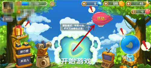 《猴子很忙》获得香蕉分享