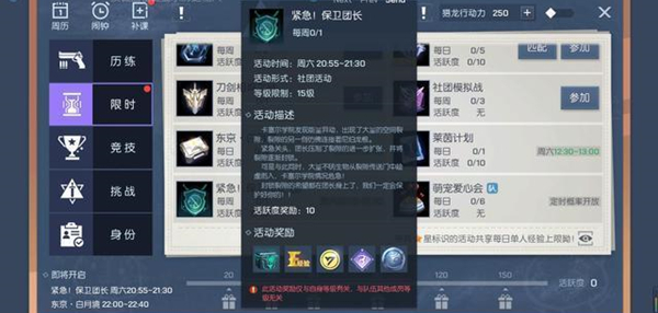 龙族幻想卡等级89实用技巧与玩法攻略