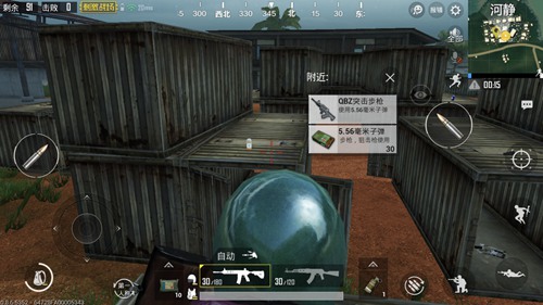 《绝地求生》刺激战场河静打法的秘诀分享