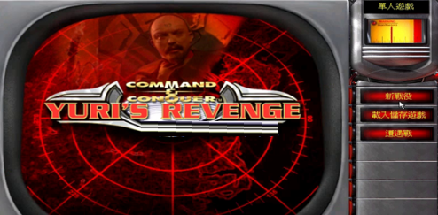 红色警戒2尤里的复仇黑框怎么玩？红色警戒2尤里的复仇黑框玩法攻略